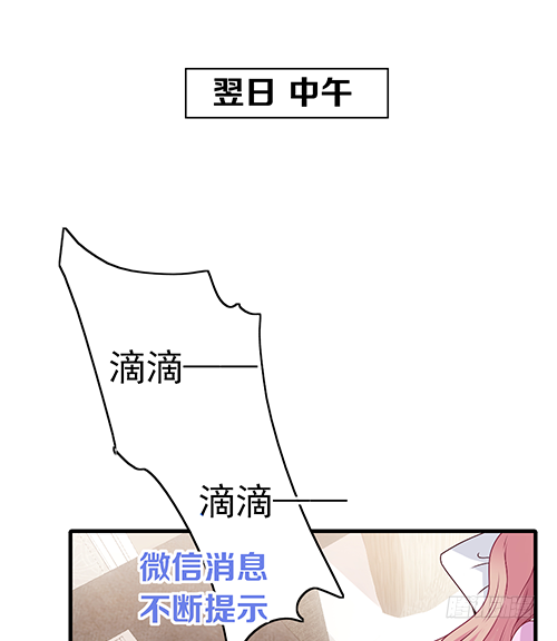 沈影帝发飙了18