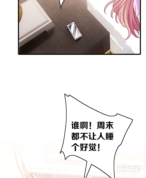 沈影帝发飙了19