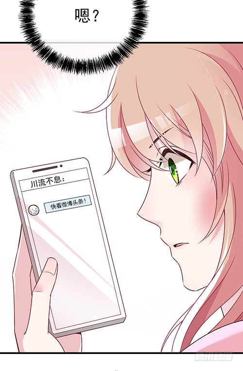 沈影帝发飙了21
