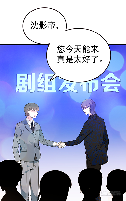沈影帝发飙了23