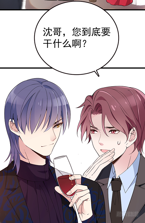沈影帝发飙了26