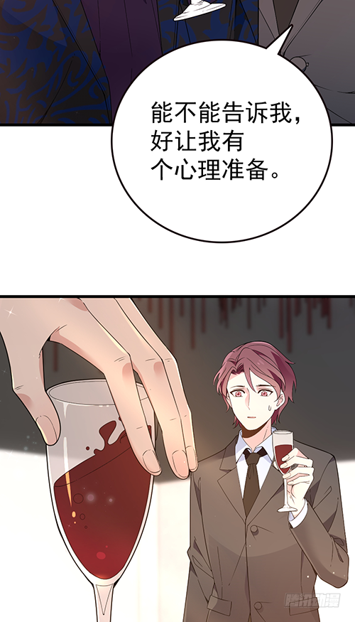 沈影帝发飙了27