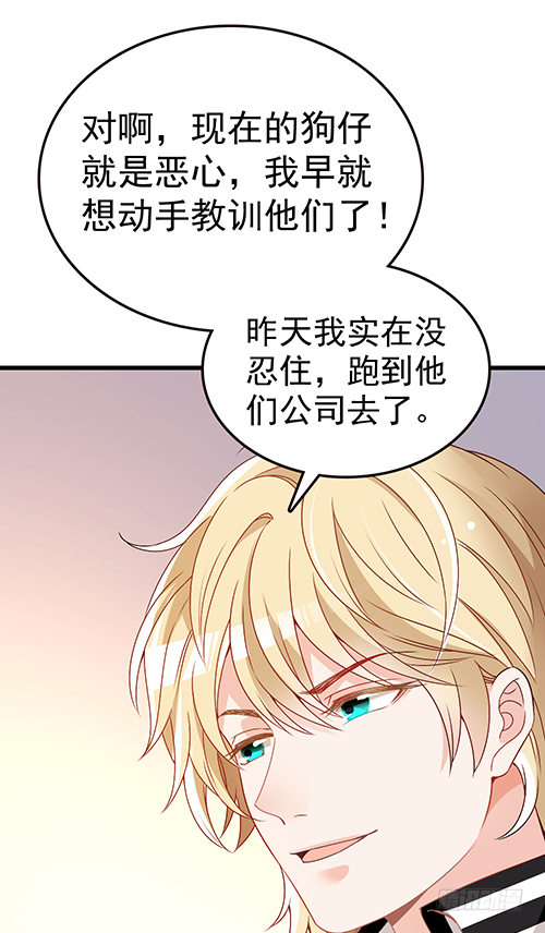 沈影帝发飙了31