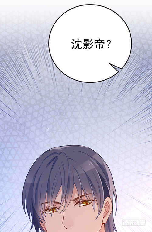 沈影帝发飙了37