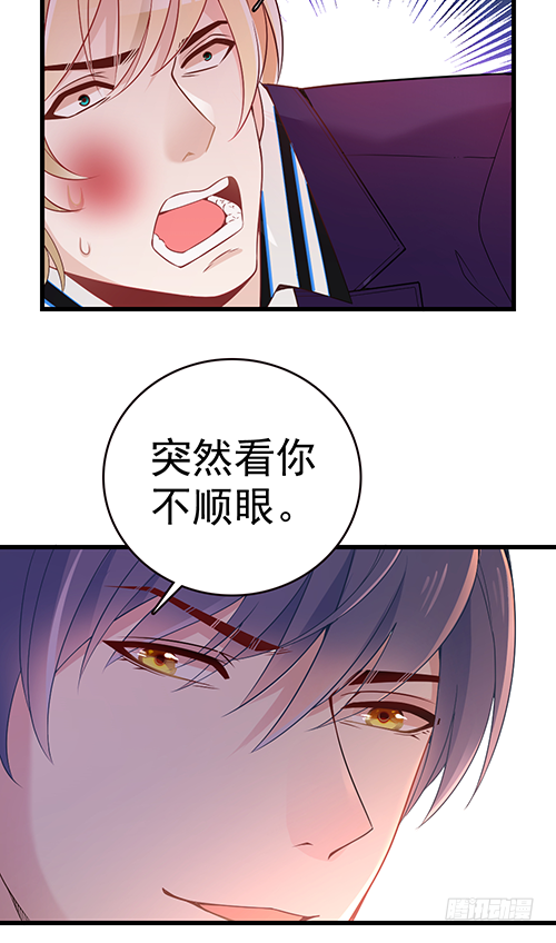 沈影帝发飙了52