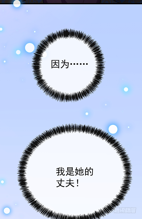 沈影帝发飙了57