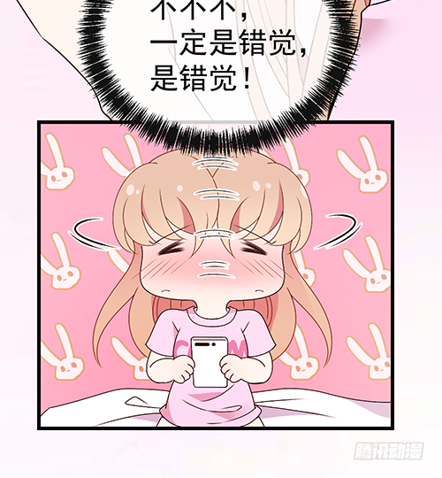 沈影帝发飙了62