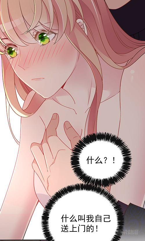 自己送上门的22