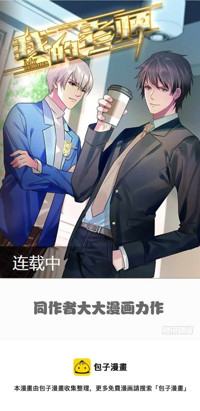 自己送上门的64