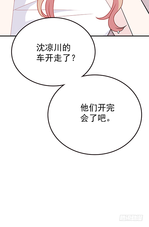 自己送上门的9