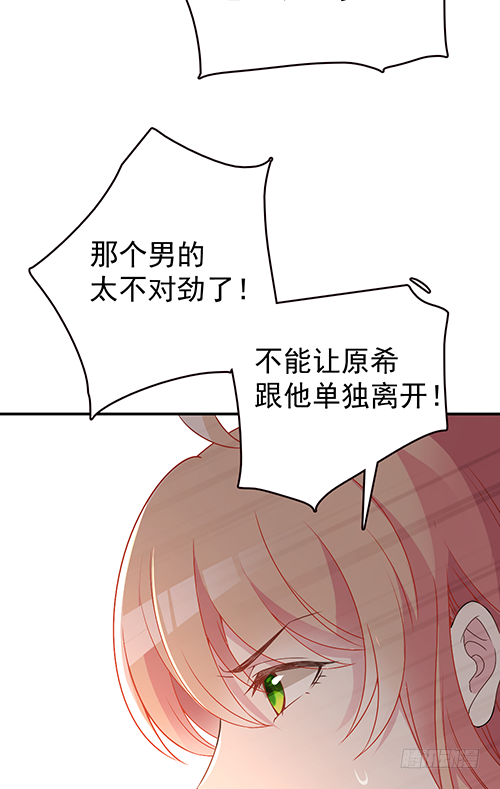 你不准有事12