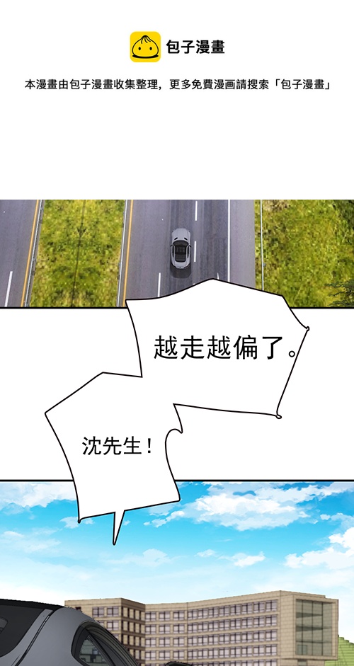 你不准有事14