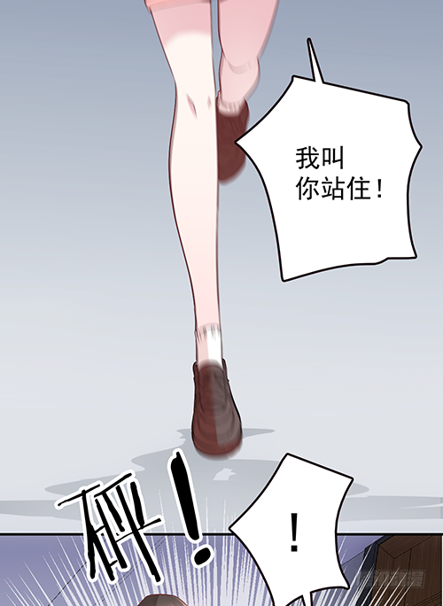 你不准有事22