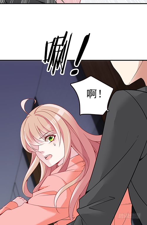 你不准有事25