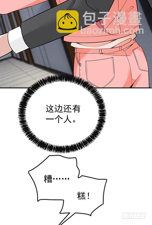 你不准有事26