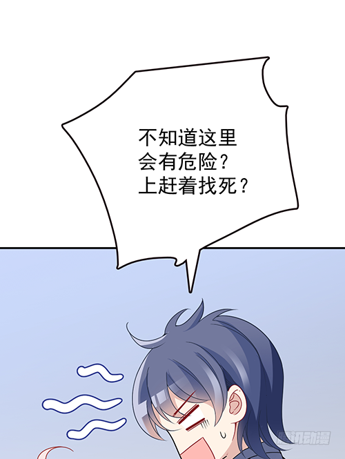 你不准有事29
