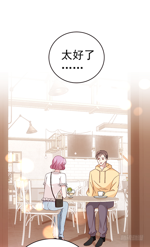 你不准有事3