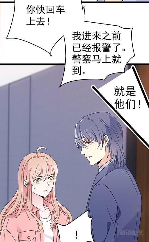 你不准有事32