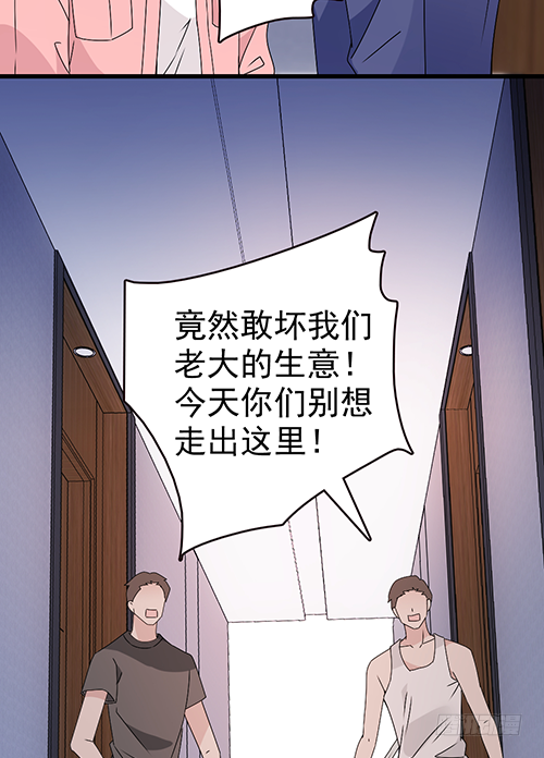 你不准有事33