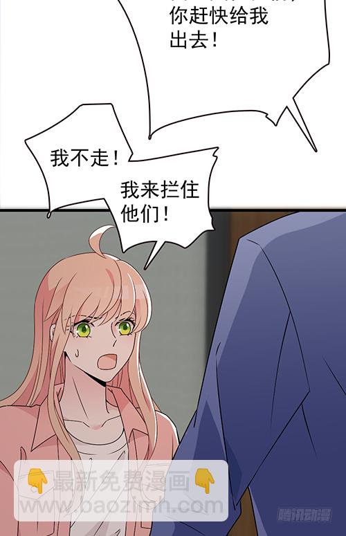 你不准有事35