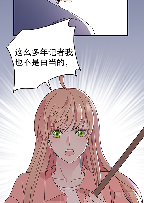 你不准有事37