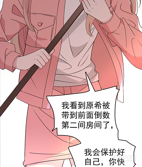 你不准有事38