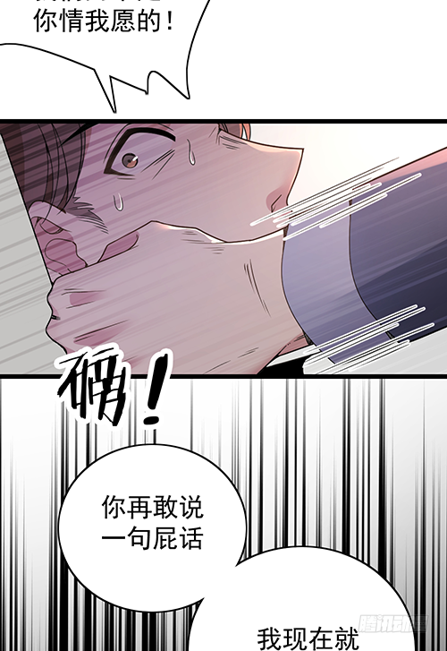你不准有事45