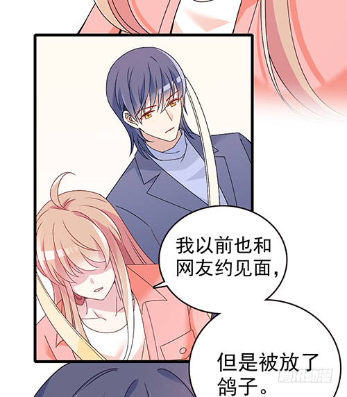 你不准有事5