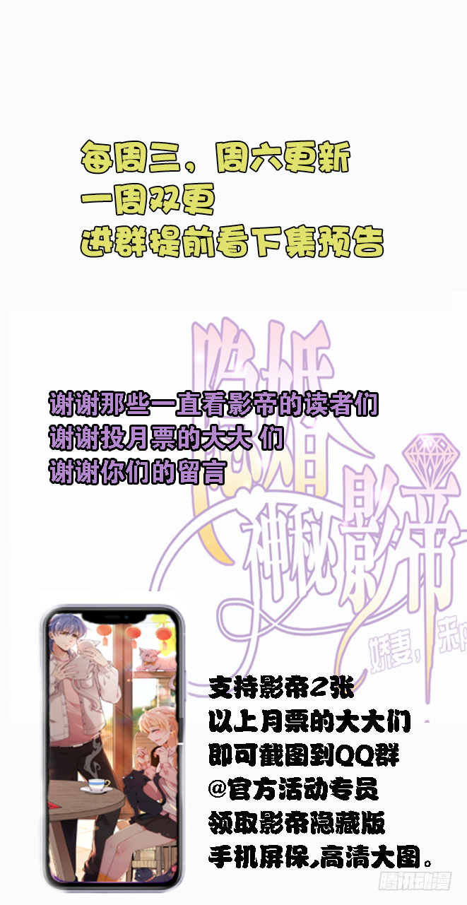 你不准有事52