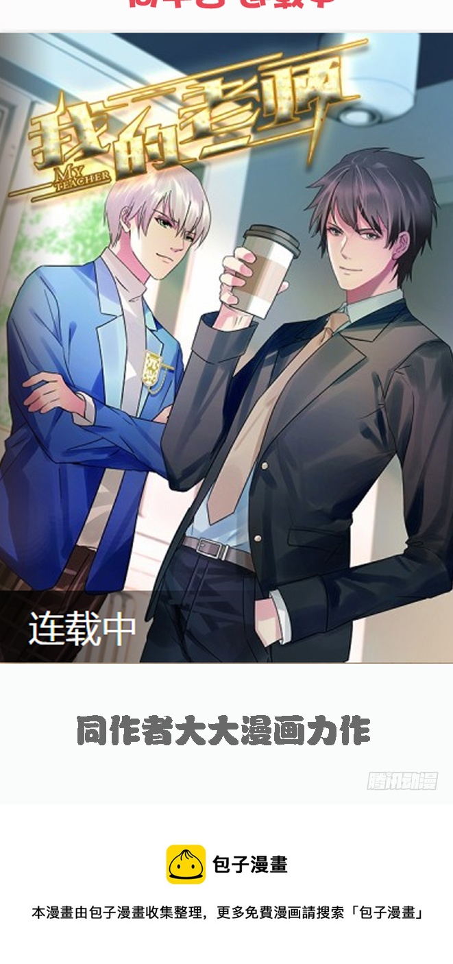 你不准有事55