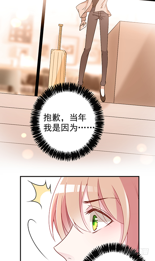你不准有事7