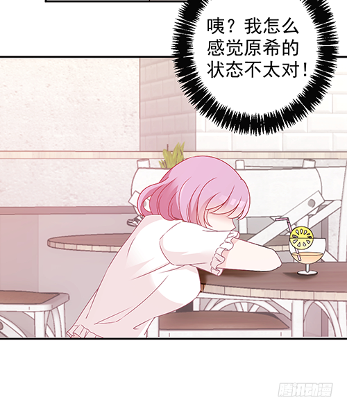 你不准有事8