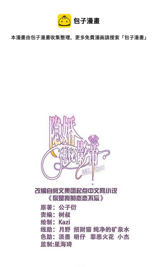 拦截忘川0