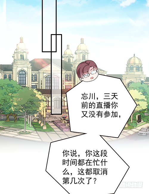 拦截忘川17