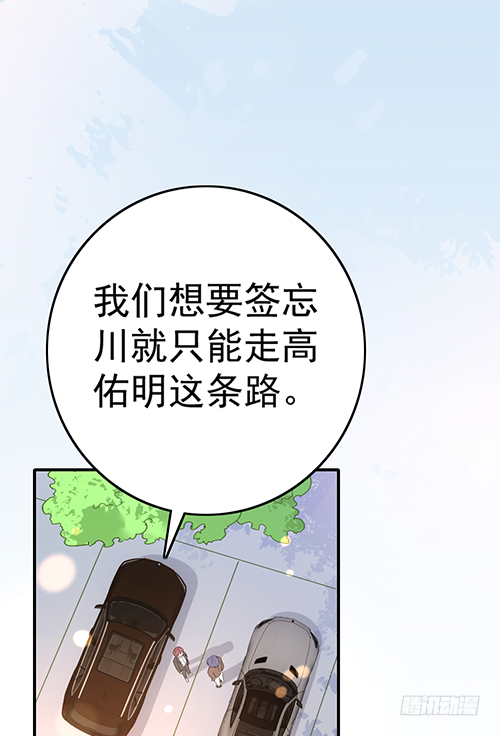 拦截忘川40
