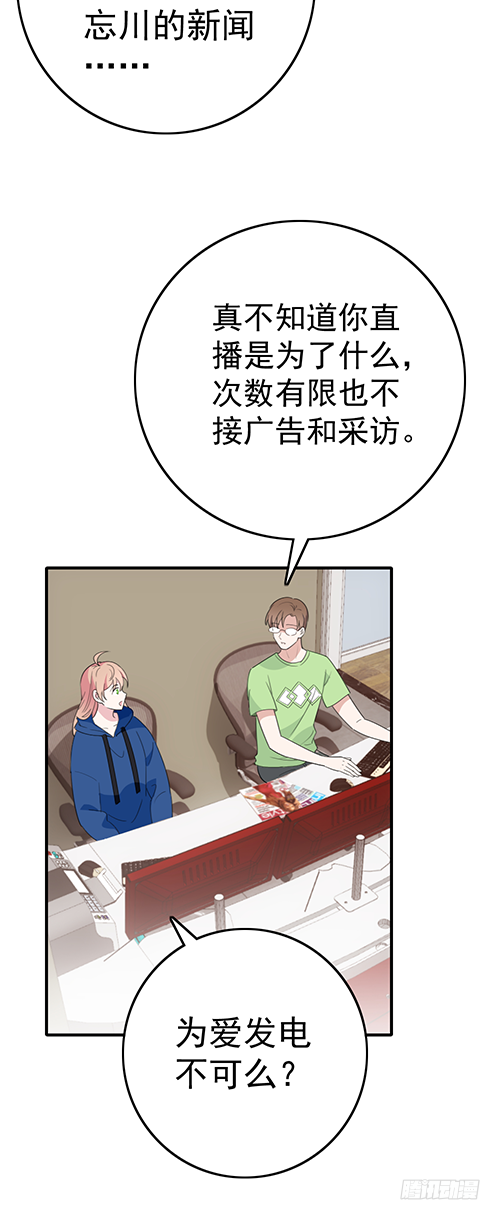 拦截忘川43
