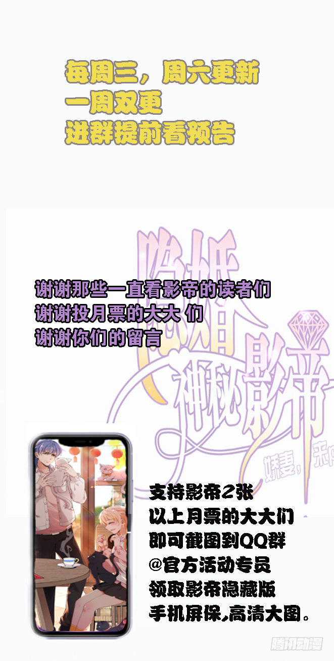 拦截忘川57