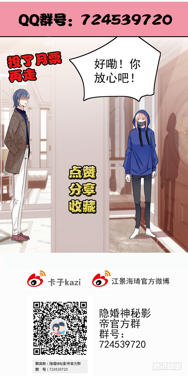 拦截忘川58