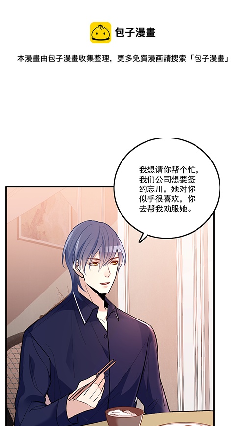 我在洗澡呢！0