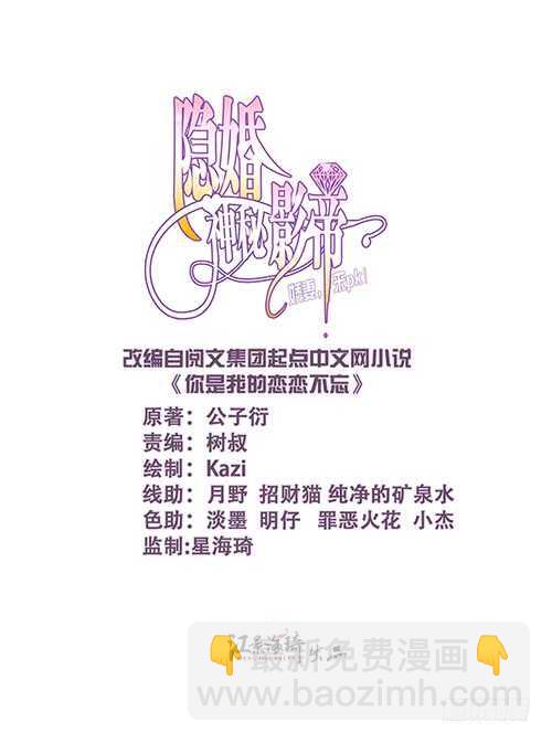 我在洗澡呢！1