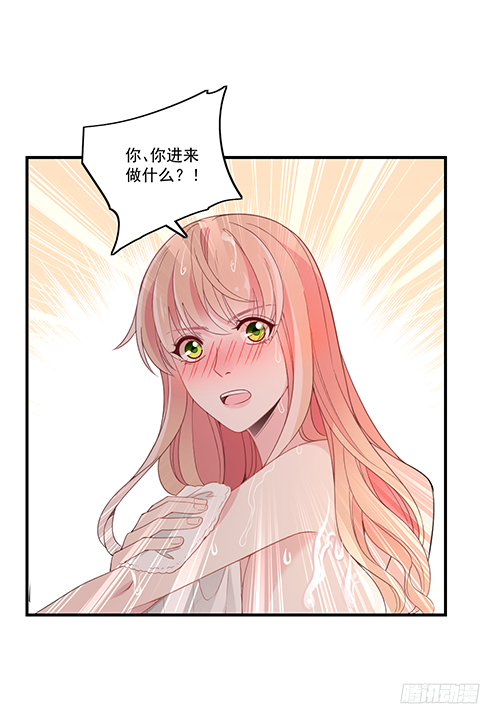 我在洗澡呢！13