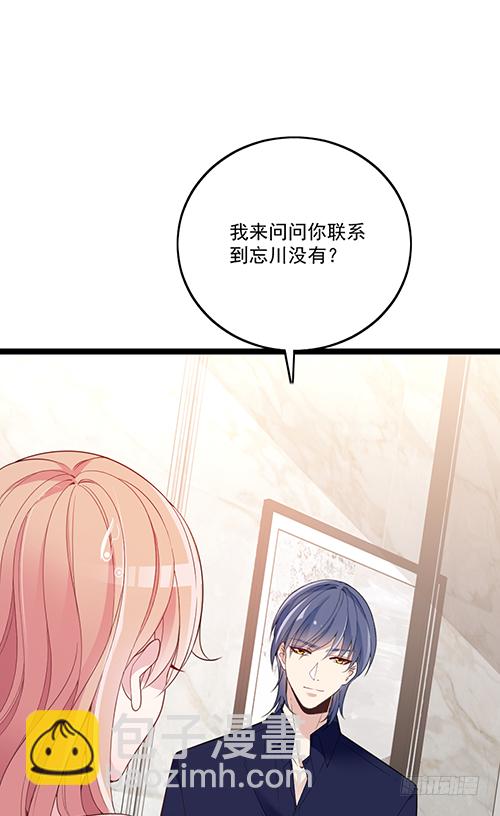 我在洗澡呢！14