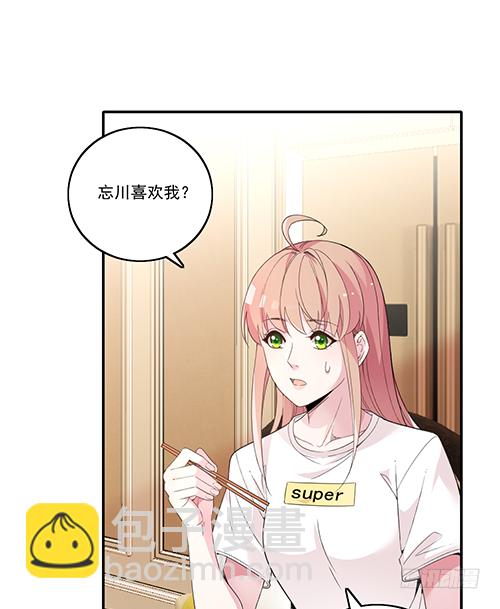 我在洗澡呢！2