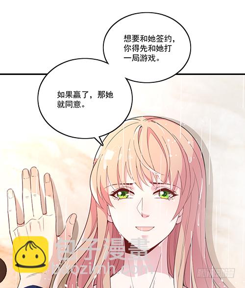 我在洗澡呢！23