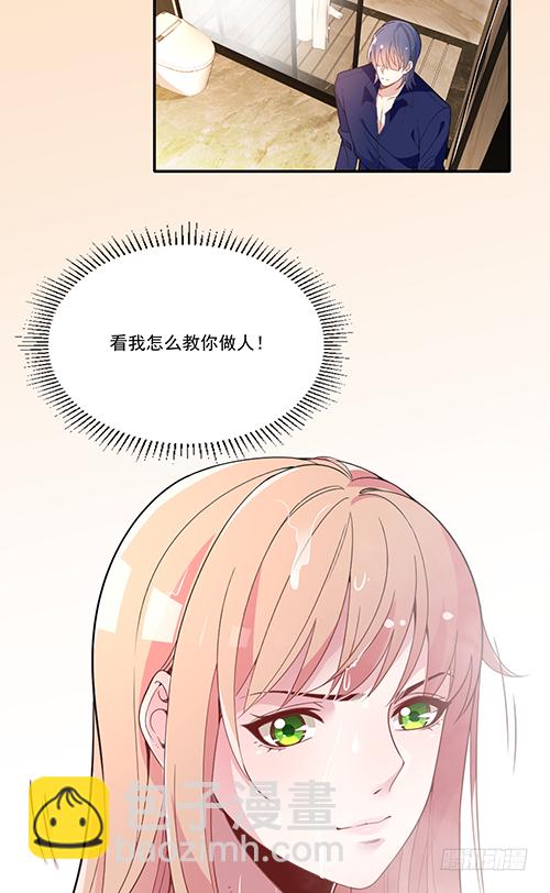 我在洗澡呢！29