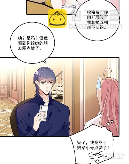 我在洗澡呢！3