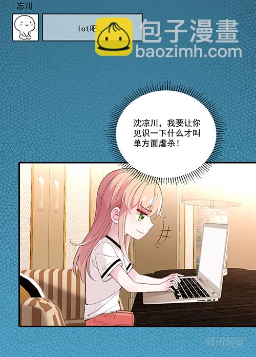 我在洗澡呢！32