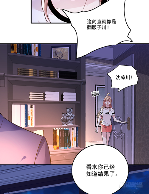 我在洗澡呢！37