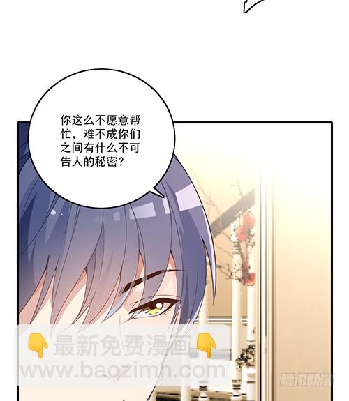 我在洗澡呢！4
