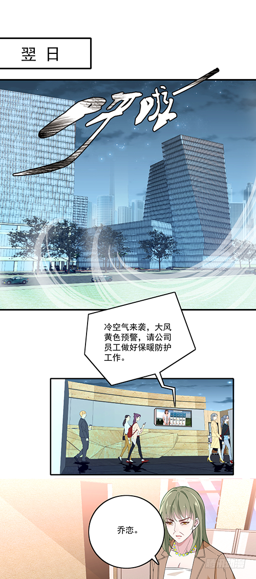 我在洗澡呢！42